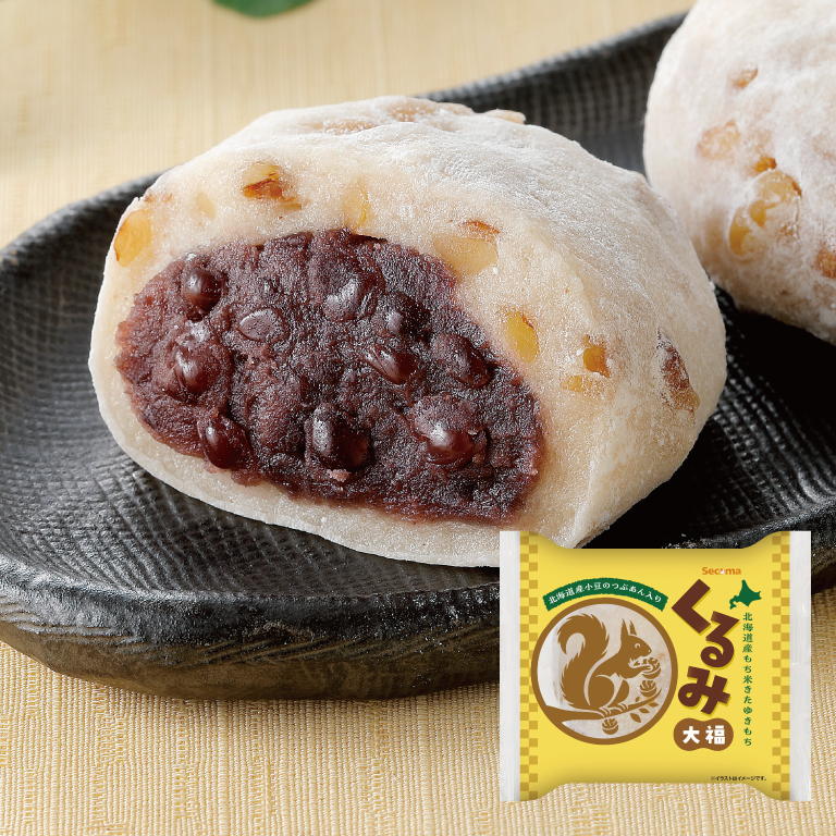 （画像④：くるみ大福）