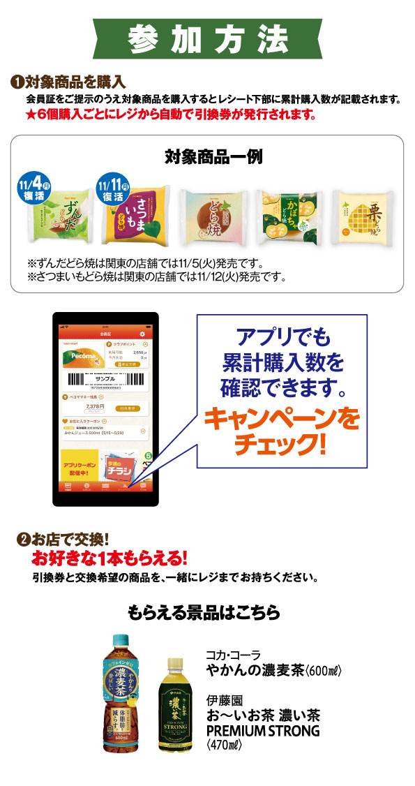 今週セール様専用画面 フルHDの27～28型モニター | レノボ