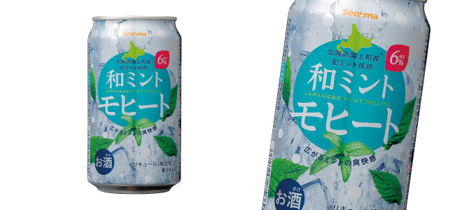 和ミントモヒート＜350ml＞
