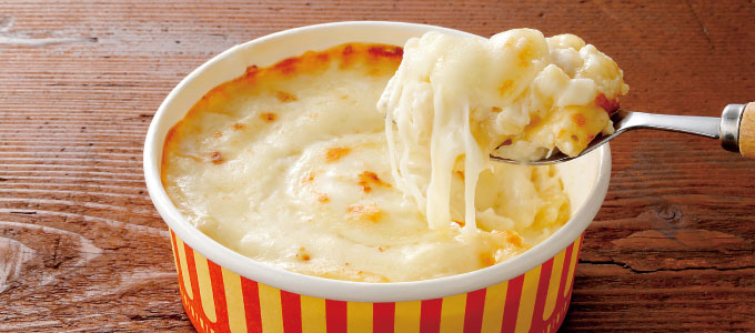 ２種の十勝チーズ入りグラタン