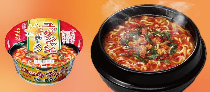 ユッケジャン風ラーメン