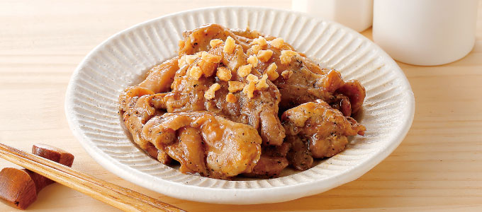 鶏ハラミ　ガーリックタレ