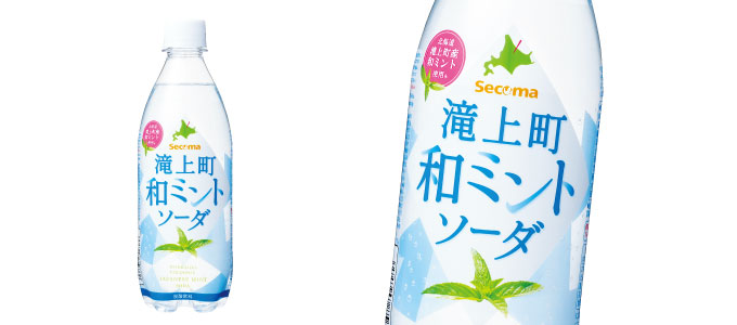 滝上町　和ミントソーダ〈500ml〉