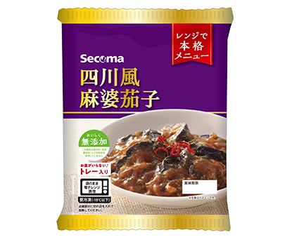 四川風麻婆茄子