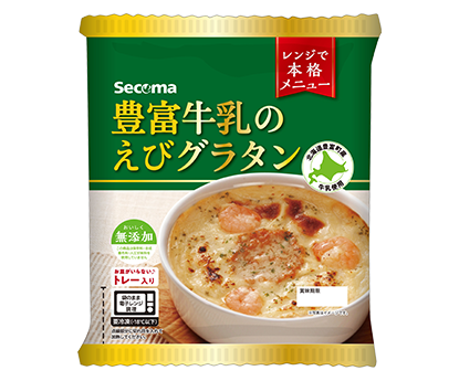 豊富牛乳のえびグラタン