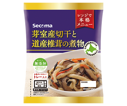 芽室産切干と道産椎茸の煮物