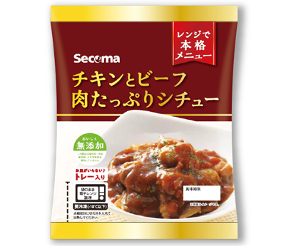 チキンとビーフ肉たっぷりシチュー