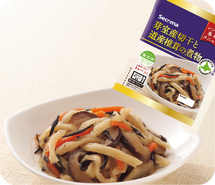 出汁