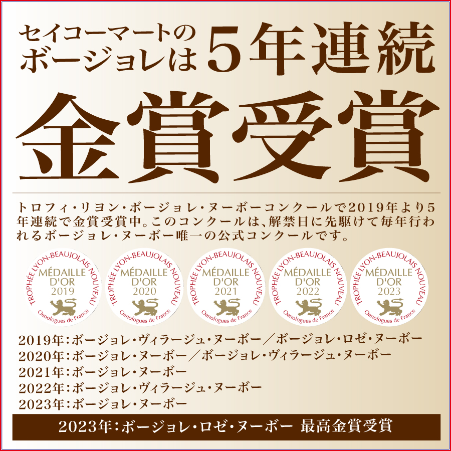 ご予約商品 | セイコーマート 