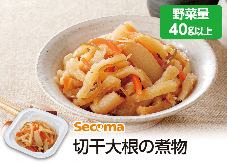 切干大根の煮物