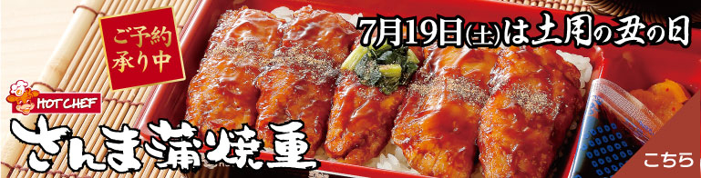 焼肉セット