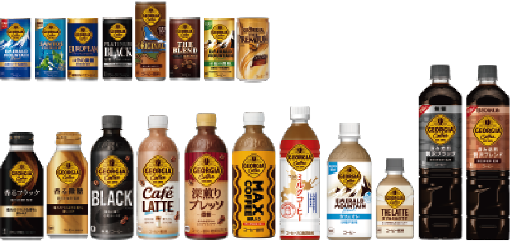 ジョージア ブランド製品画像