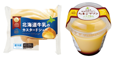 YOUR SWEETSブランド全品