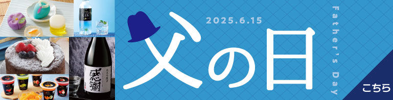 セイコーマート